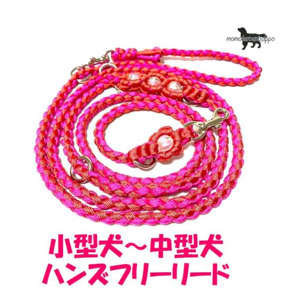 PARACORD SHOULDERLEAD パラシュートコード ショルダー・ハンズフリーリード （フ...