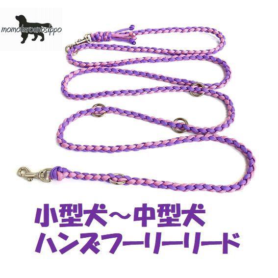 PARACORD SHOULDERLEAD パラシュートコード ショルダー・ハンズフリーリード カラ...
