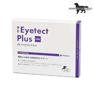 日本全薬 ウロアクト プラス 犬猫用 100粒(10粒×10シート) 日本全薬