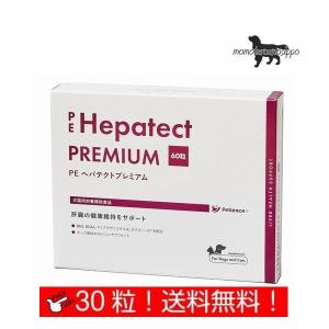 日本全薬 ジルケーン 75mg 犬猫用 お試し 30カプセル(小分け袋) 日本全
