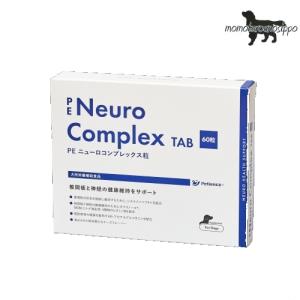 新品 ニューロアクトプラス 60ml 3個セット 新品 ニューロアクトプラス 60ml 3個セット ニューロアクト」の