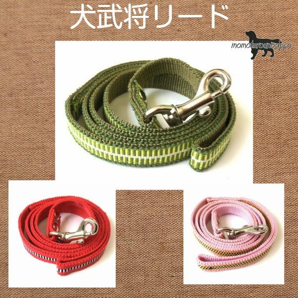 せんごく犬武将 カフェリード 送料無料（ポスト投函便）