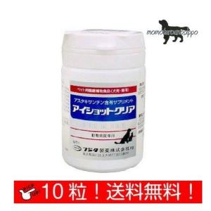 アイショットクリア 犬猫用 ( 120粒 )/ フジタ製薬 : 爽快ドラッグ