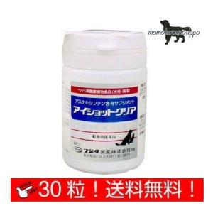 アイショットクリア 犬猫用 120粒 : ドッグワールド - 通販 - Yahoo