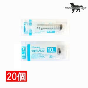 テルモ (TERUMO) ディスポシリンジ 針無10ml 横口 20本 (ss-10esz) 送料無料（ポスト投函便）｜momo-tail