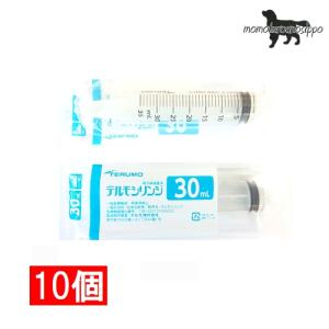 テルモ (TERUMO) ディスポシリンジ 針無30ml 横口 10本 (ss-30esz) 送料無料（ポスト投函便）