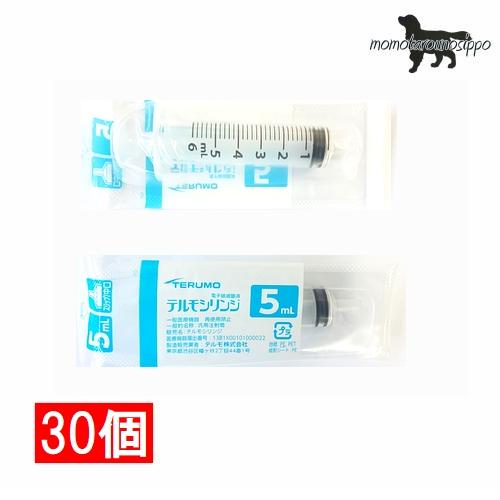 テルモ (TERUMO) ディスポシリンジ 針無5ml 中口 30本 (ss-05sz)  送料無料...