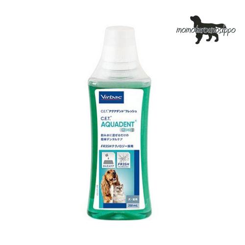 ビルバック C.E.T アクアデントフレッシュ 250ml 液体デンタルケア 犬猫用※送料無料！