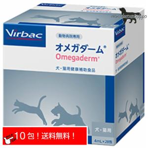 あすつく】『センダンαプラス 30mL×1個』犬猫用 (センダンαの