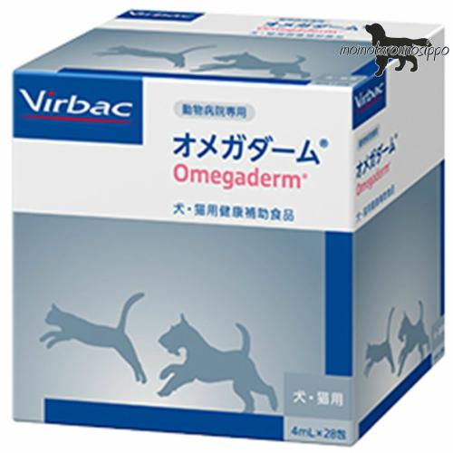 ビルバック (Virbac)オメガダーム (4ml×28P)  ※お一人様2個まで！ 送料無料（ポス...