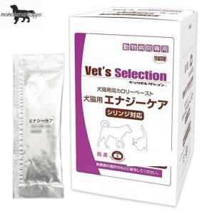 ベッツセレクション エナジーケア 犬猫用  480g(20g×3パック×8袋） 送料無料｜momo-tail