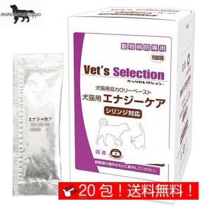 あすつく】『センダンαプラス 30mL×1個』犬猫用 (センダンαの