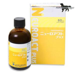 日本全薬 【あすつく】【2個セット】【要冷蔵：クール便