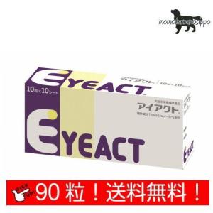 VERCURE Liv ヴェルキュアリヴ 肝臓用 タブレット250mg×400粒 BCAA
