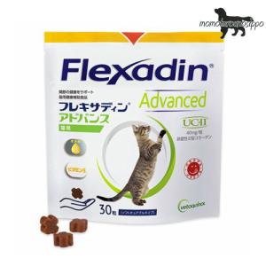 フレキサディンアドバンス 猫用 30粒 : ペットゴー ヤフー店 - 通販