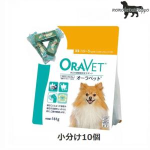 日本全薬工業 オーラベット XS 10個