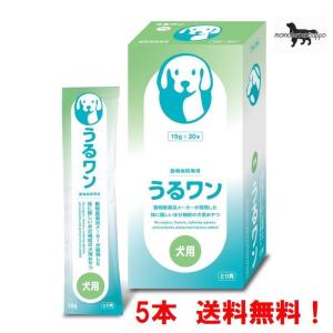 あすつく】【おくすりちょーだい 130g】【チューブタイプ】【送料無料