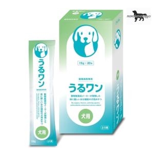 うるワン 犬用 15g×20本 【動物病院専用】【水分補給おやつ】 日本全薬