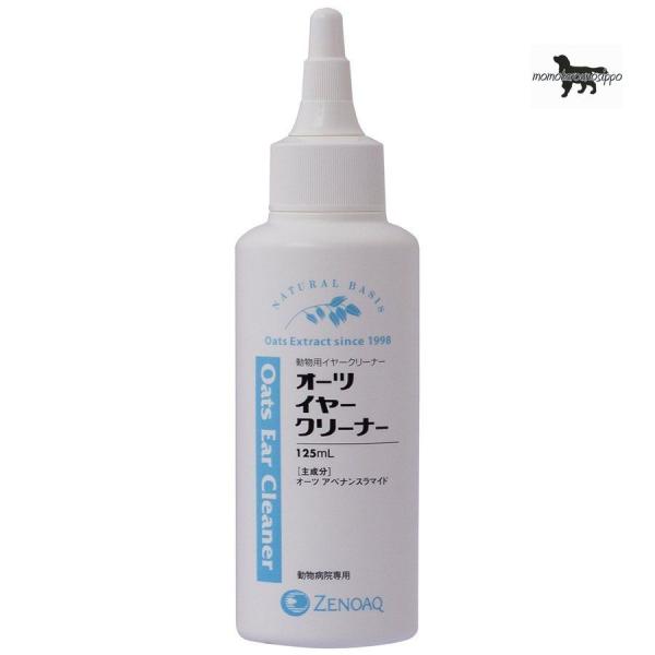 オーツイヤークリーナー 125ml 日本全薬工業  ※お一人様3個まで！送料無料
