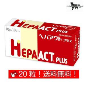 日本全薬 ウロアクト プラス 犬猫用 10粒×1シート 犬用 体重1kg〜4kg 1