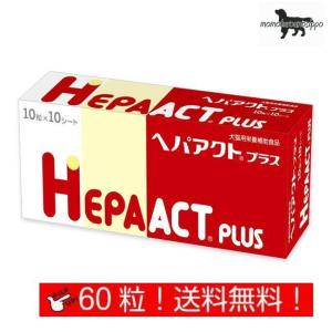 ハートアクト 10粒×10シート 2箱 Amazon | ハートアクト 犬猫用 10粒×10シート | ハートアクト