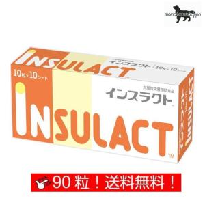 ミサトール GV プラス 犬猫用 5g ×20包(10237) : Ant.Pack獣医師監修