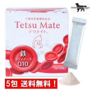 サンメディカ UTclean ca ユーティークリーン シーエー 120粒 犬猫用
