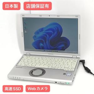 赤字覚悟 送料無料 新品SSD-512GB 日本製 12.1型 ノートパソコン