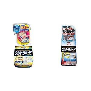 セット買いウルトラハードクリーナー バス用 防カビプラス700 &amp; トイレ用500g