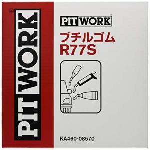 PITWORK(ピットワーク) R77S ブチルゴム オールシーズン用