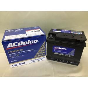 ACDelco ACデルコ LN3 80Ah (20-72互換）プレミアム EN
