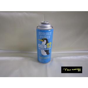 単品販売】エアコンガス 冷媒用 R12 250g缶 カーエアコン