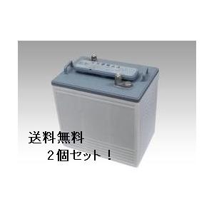 G＆Yuバッテリー BPC12-75(12V75Ah) 【2個セット全国一律送料無料】AGM