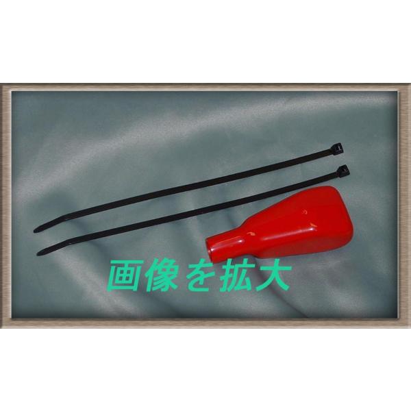 GTP-041 スーパーロング絶縁被覆カバー