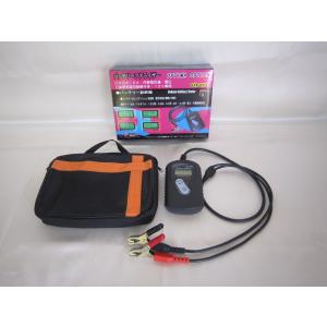 GTP-074 バッテリー アナライザー CCA テスター チェッカー