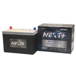 T130/T-130 NAL-130D31L アイドリングストップ車対応 ISS G&amp;YU  バッテ...