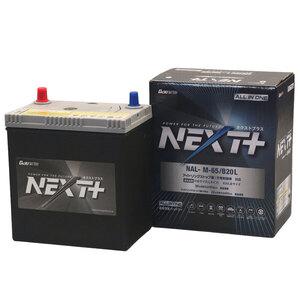 送料無料　アイドリングストップ車　充電制御対　バッテリーM-65 / B20L Amazon | G&Yu アイドリングストップ車＆充電制御車＆標準車対応 NEXT+