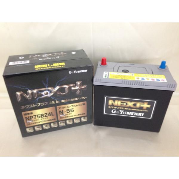 スズキ ソリオ N-80 N80(N-55 N55,46B24L,55B24L,互換品）バンディット...