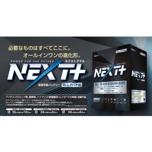 プリウス NAL-HV-B24R 80B24R...の詳細画像1
