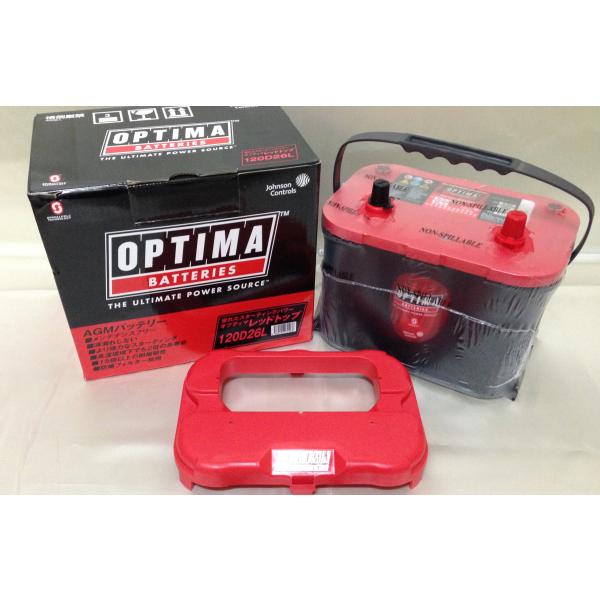 120D26L オプティマ レッド バッテリー(S-85,S-95,115D26L,90D26L,8...