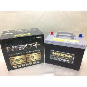 古河電池 S95 / 26L バッテリー アイドリングストップ車用 古河