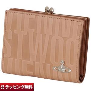 ヴィヴィアンウエストウッド 折財布 口金 ブライダルボックス ベージュ Vivienne Westwood｜momoco-01