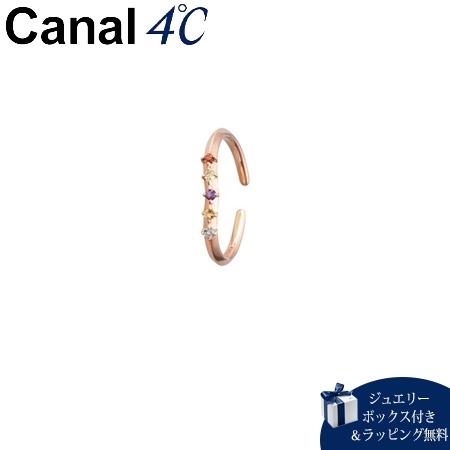 カナルヨンドシー Canal 4℃ イヤーカフ シルバー カフリング アクアマリン シトリン アメシ...