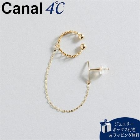 カナルヨンドシー Canal 4℃ ピアス 【earjoy】 K10イエローゴールド ピアス＆イヤー...
