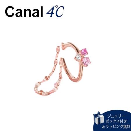 カナルヨンドシー Canal 4℃ イヤーカフ 【Sweets Collection】  シルバーイ...