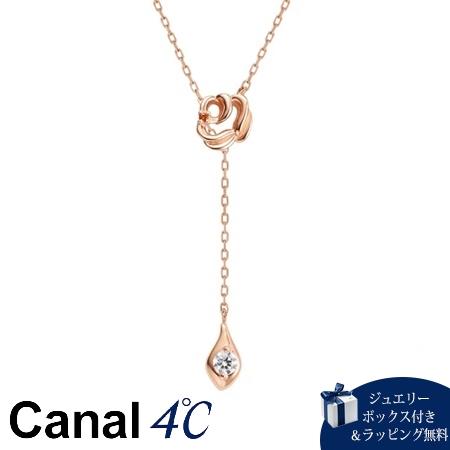 カナルヨンドシー Canal 4℃ ネックレス 美女と野獣 ペアネックレス ディズニー Ladies...