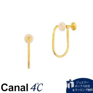 【送料無料】【ラッピング無料】カナルヨンドシー Canal 4℃ カナル4℃ シルバー イヤリング｜momoco-01
