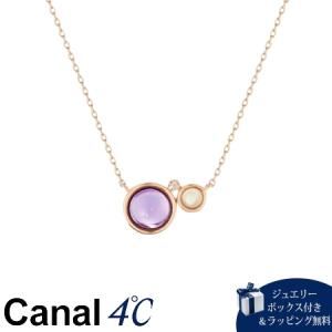 【送料無料】【ラッピング無料】カナルヨンドシー Canal 4℃ カナル4℃ シルバー ネックレス アメシスト/プレーナイト｜momoco-01