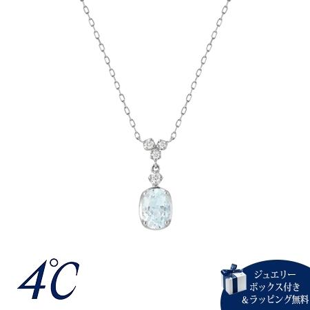 【送料無料】【ラッピング無料】ヨンドシー 4℃ プラチナ ネックレス アクアマリン/ダイヤモンド