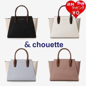 サマンサタバサ &chouette ハンドバッグ バイカラーシンプルハンドバッグ